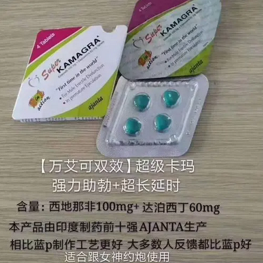 印度代购威格拉的使用感受是什么