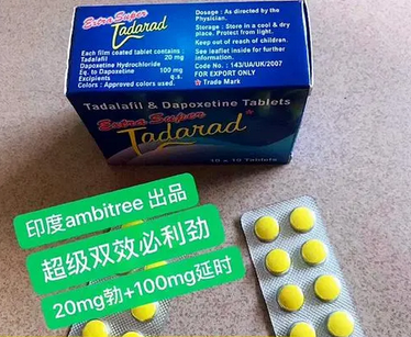 印度代购的超级必利劲双效片的功效和作用都有什么